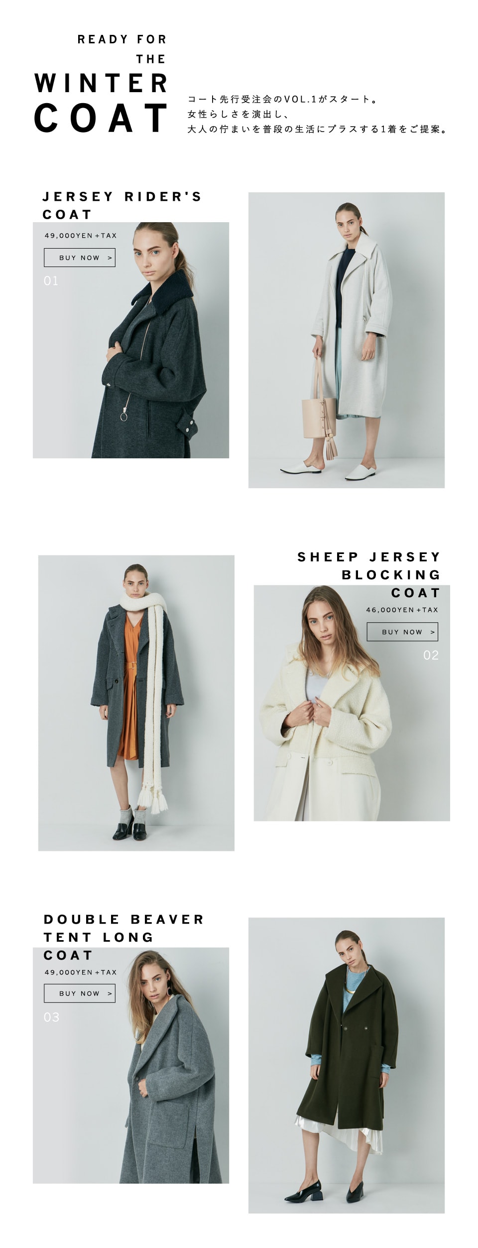 検索結果 | ELENDEEK （エレンディーク）公式通販