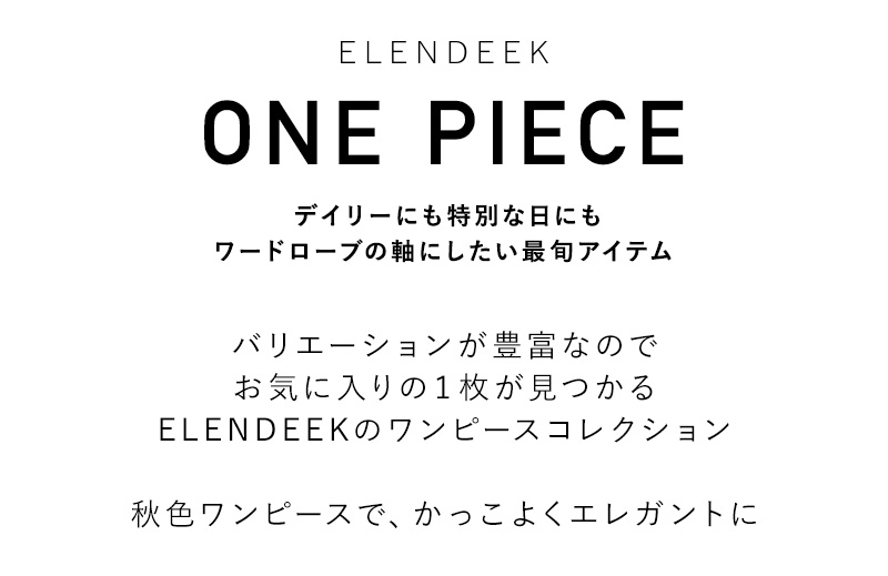 ONE PIECE(ワンピース) | ELENDEEK （エレンディーク）公式通販