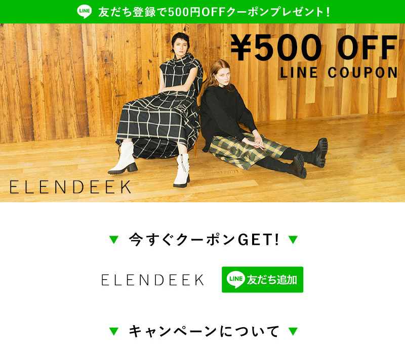 ALL | ELENDEEK （エレンディーク）公式通販