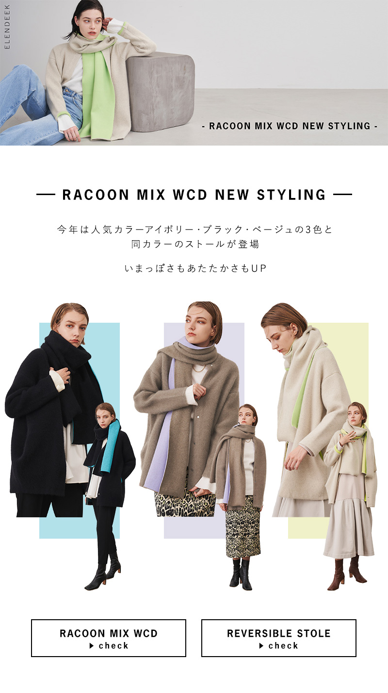 RACOON MIX WCD NEW STYLING