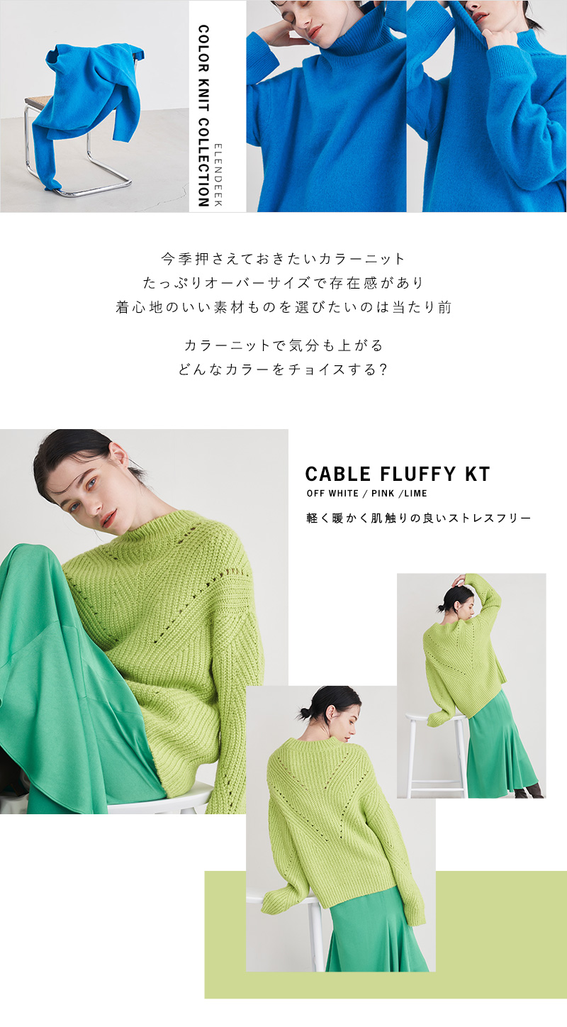 COLOR KNIT COLLECTION