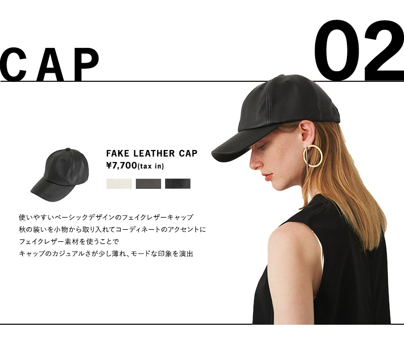 AUTUMN GOODS