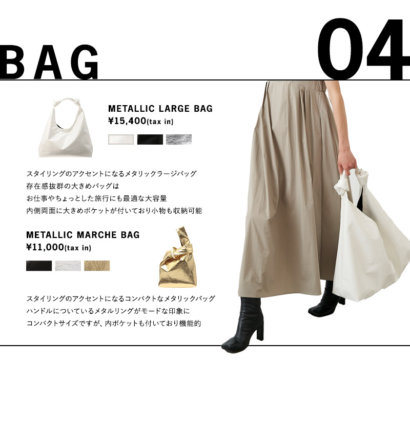 AUTUMN GOODS