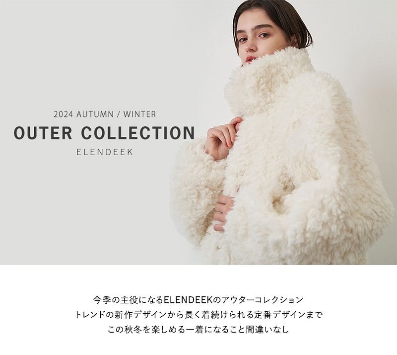 OUTER COLLECTION