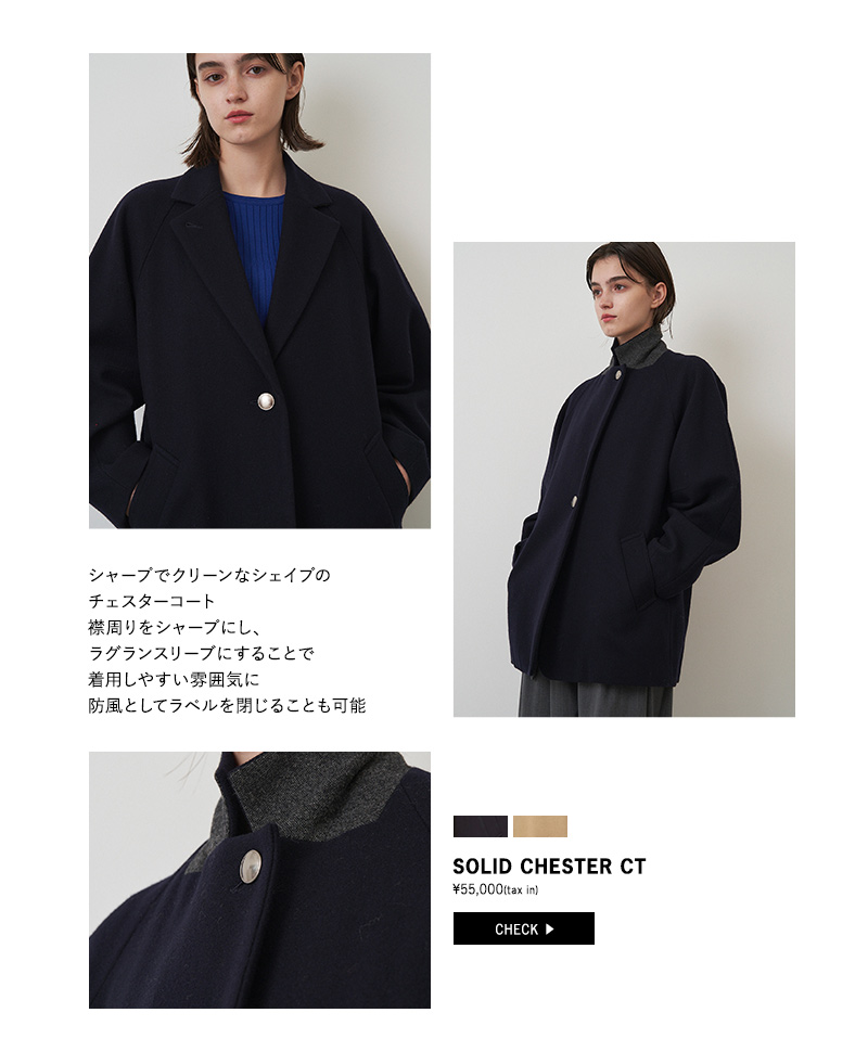 OUTER COLLECTION