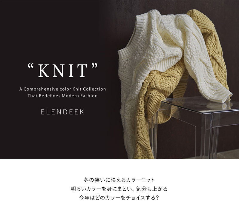 COLOR KNIT