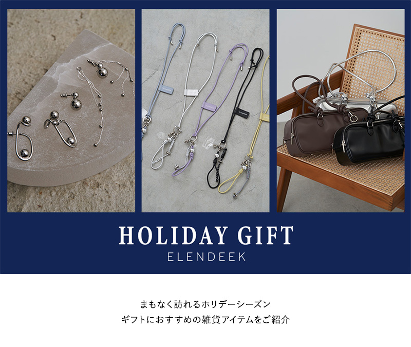HOLIDAY GIFT