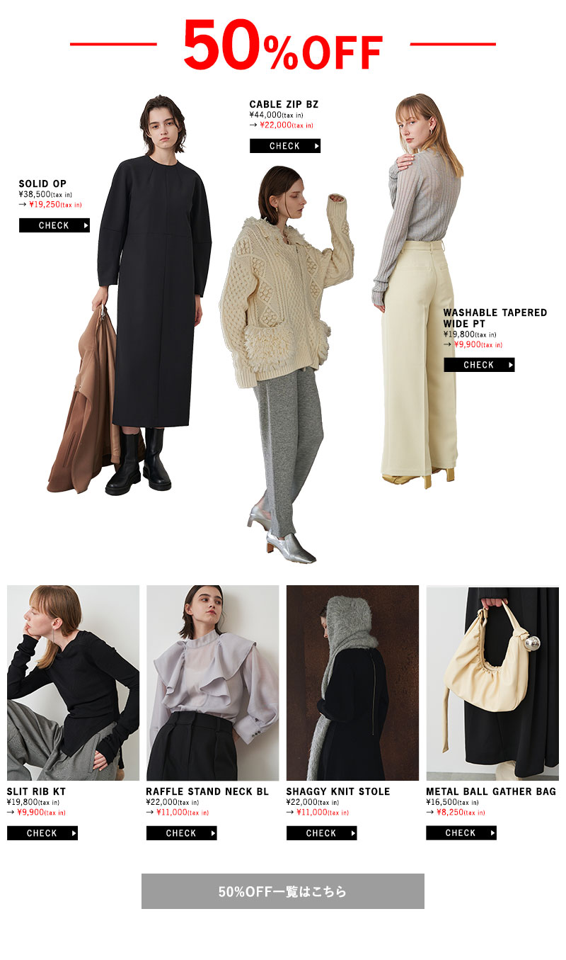 RECOMMEND MORE SALE