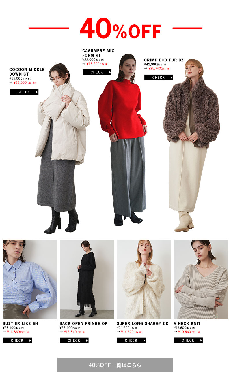 RECOMMEND MORE SALE
