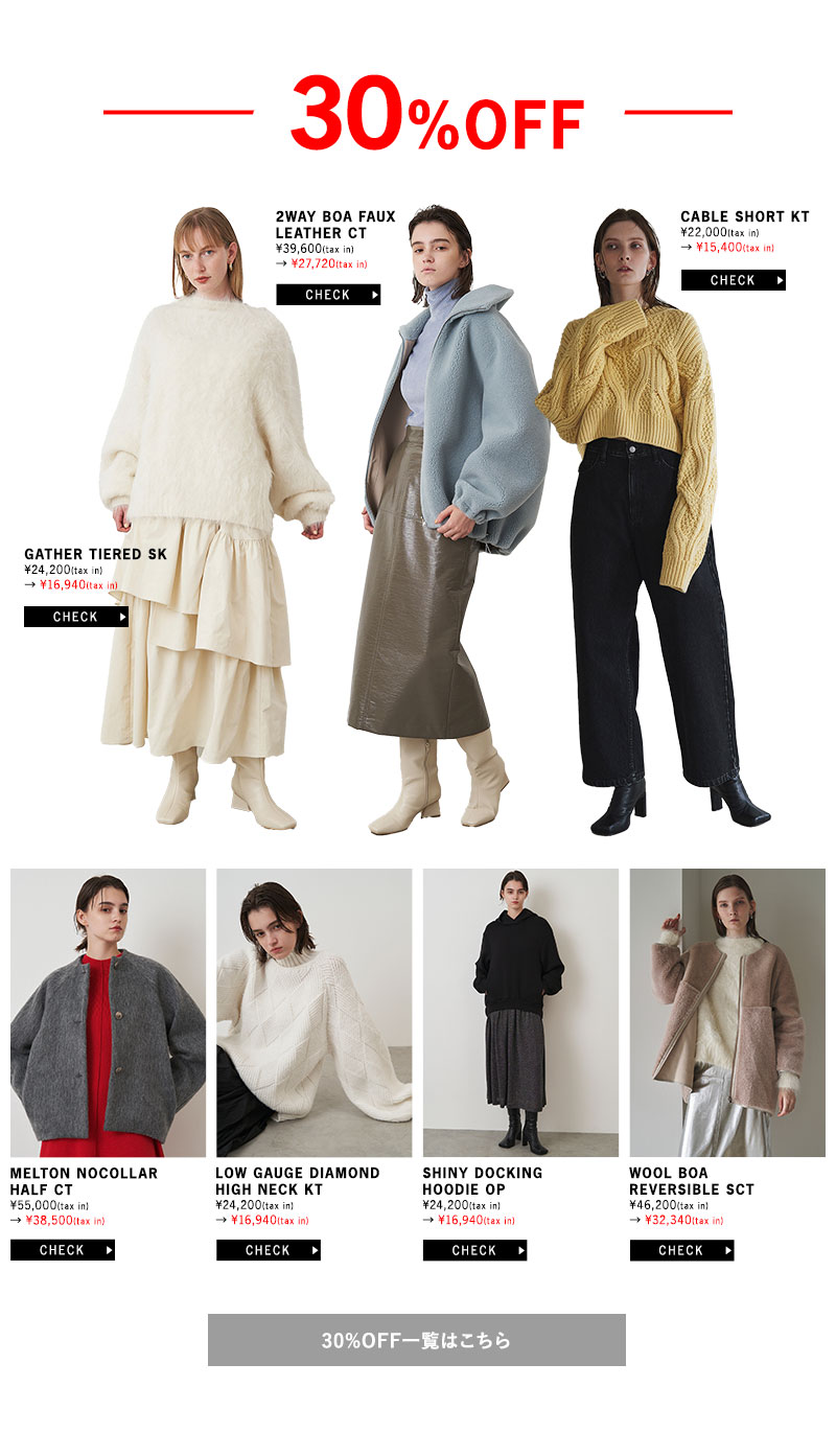 RECOMMEND MORE SALE