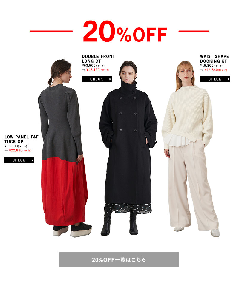 RECOMMEND MORE SALE
