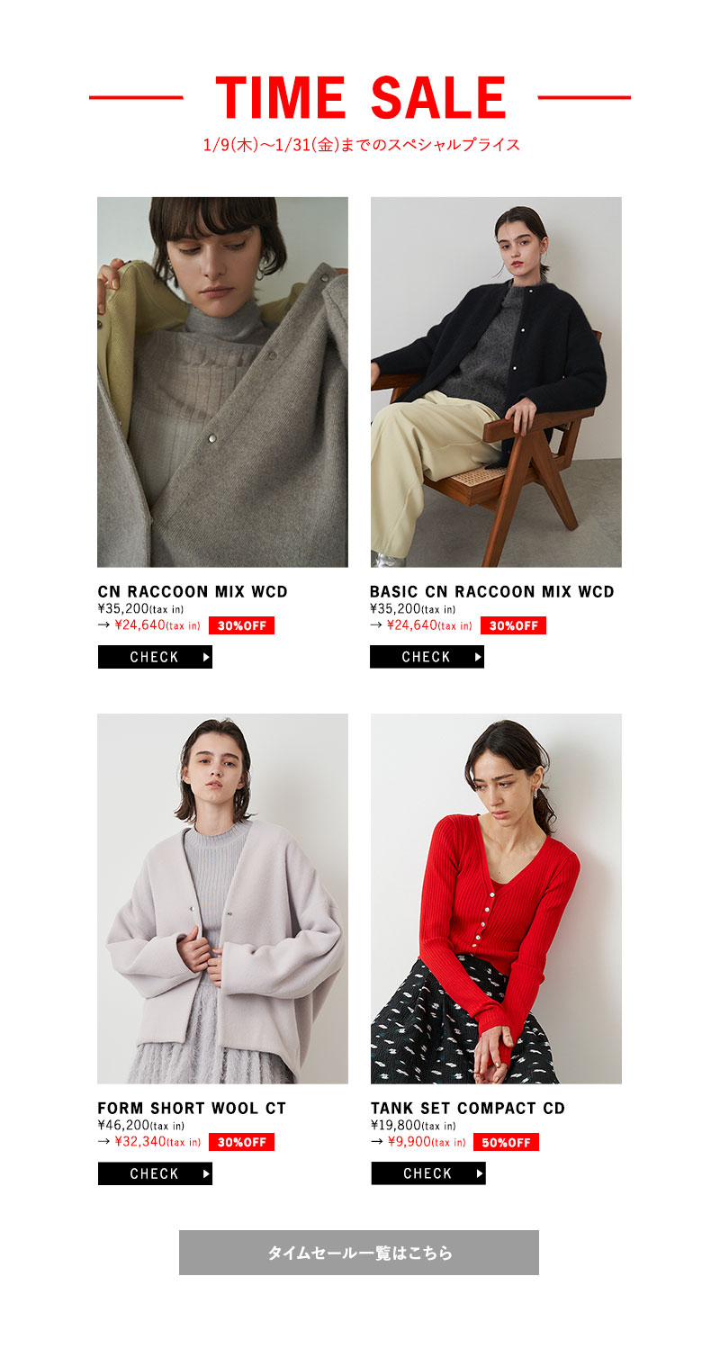 RECOMMEND MORE SALE
