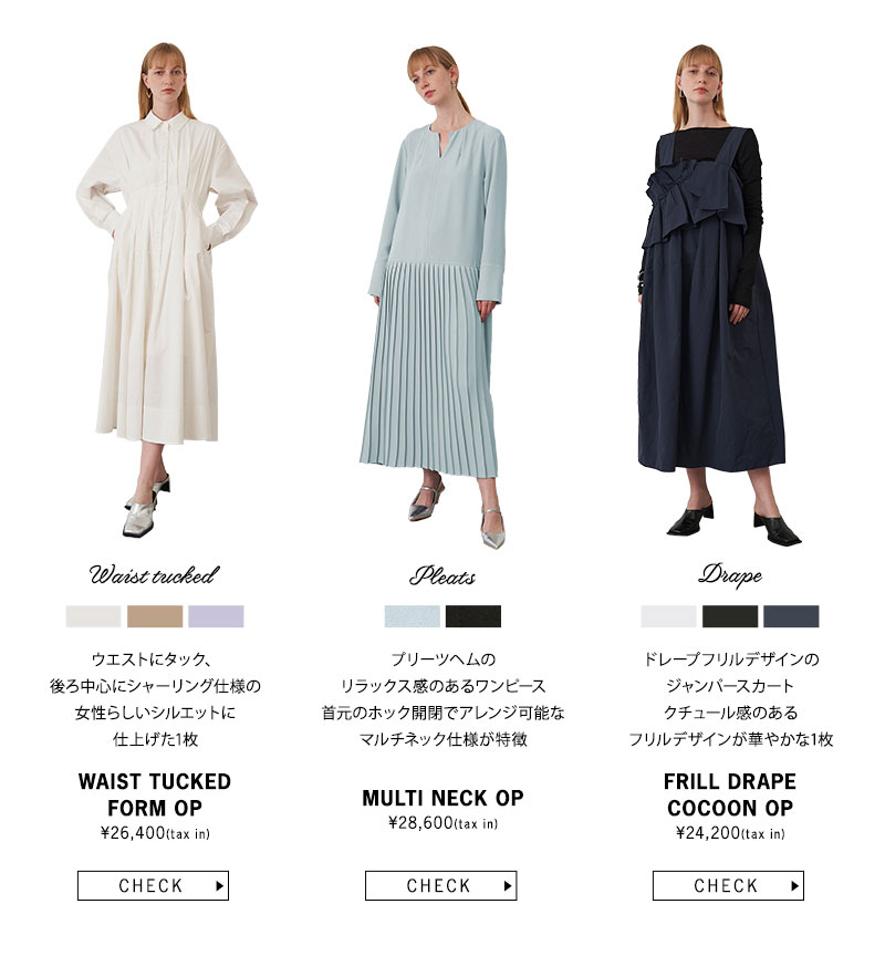 ONE PIECE 25SS COLLECTION
