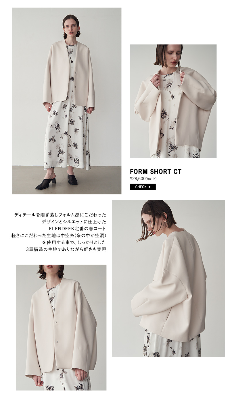 SPRING OUTER LIST