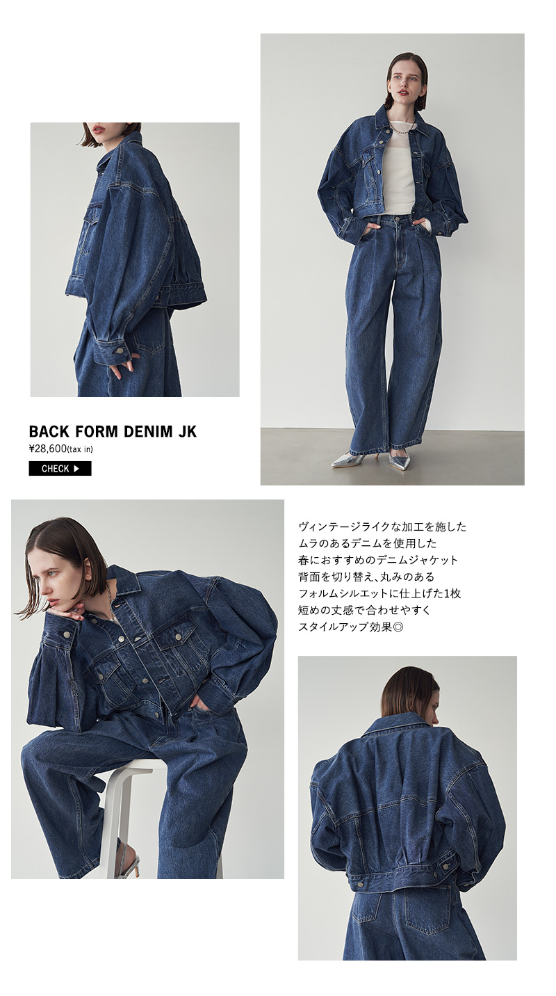 SPRING OUTER LIST