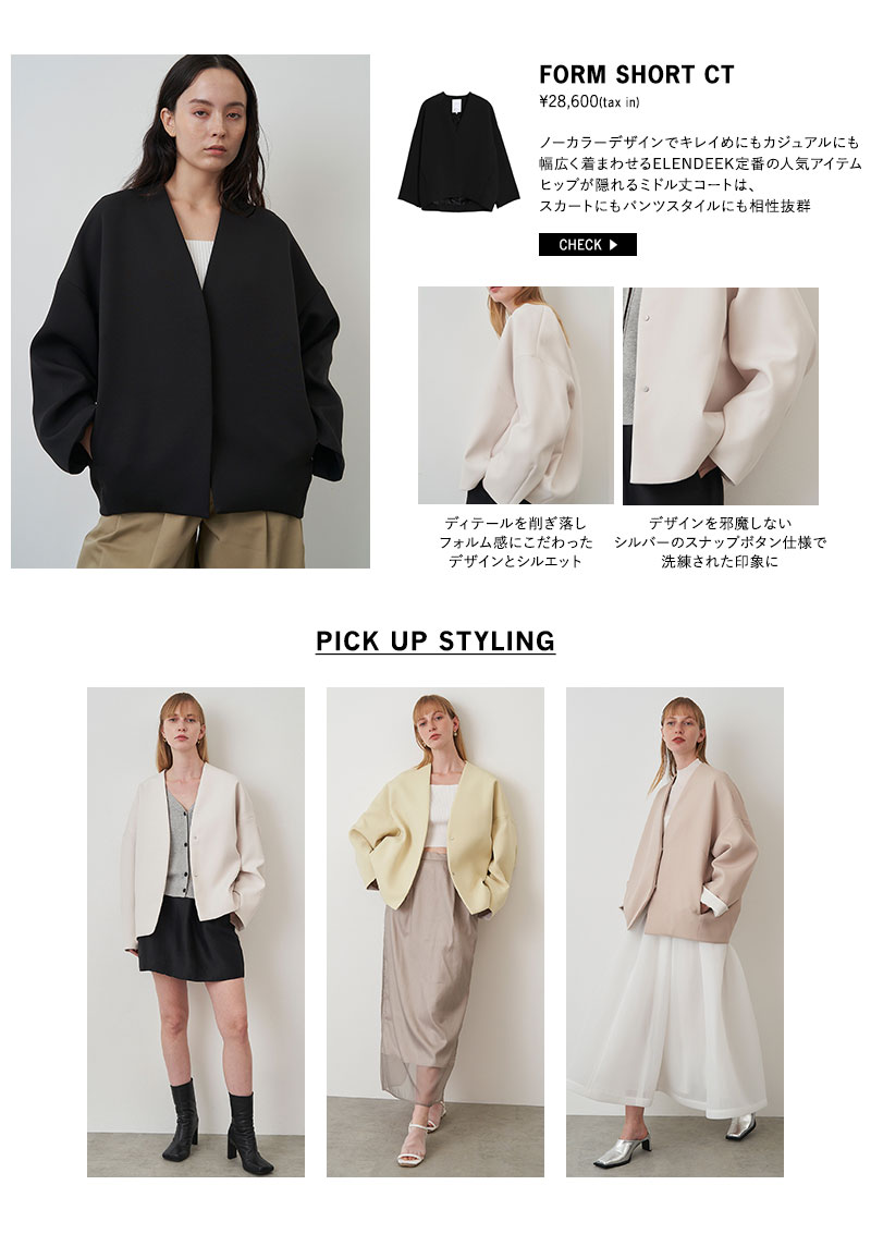 WISH LIST