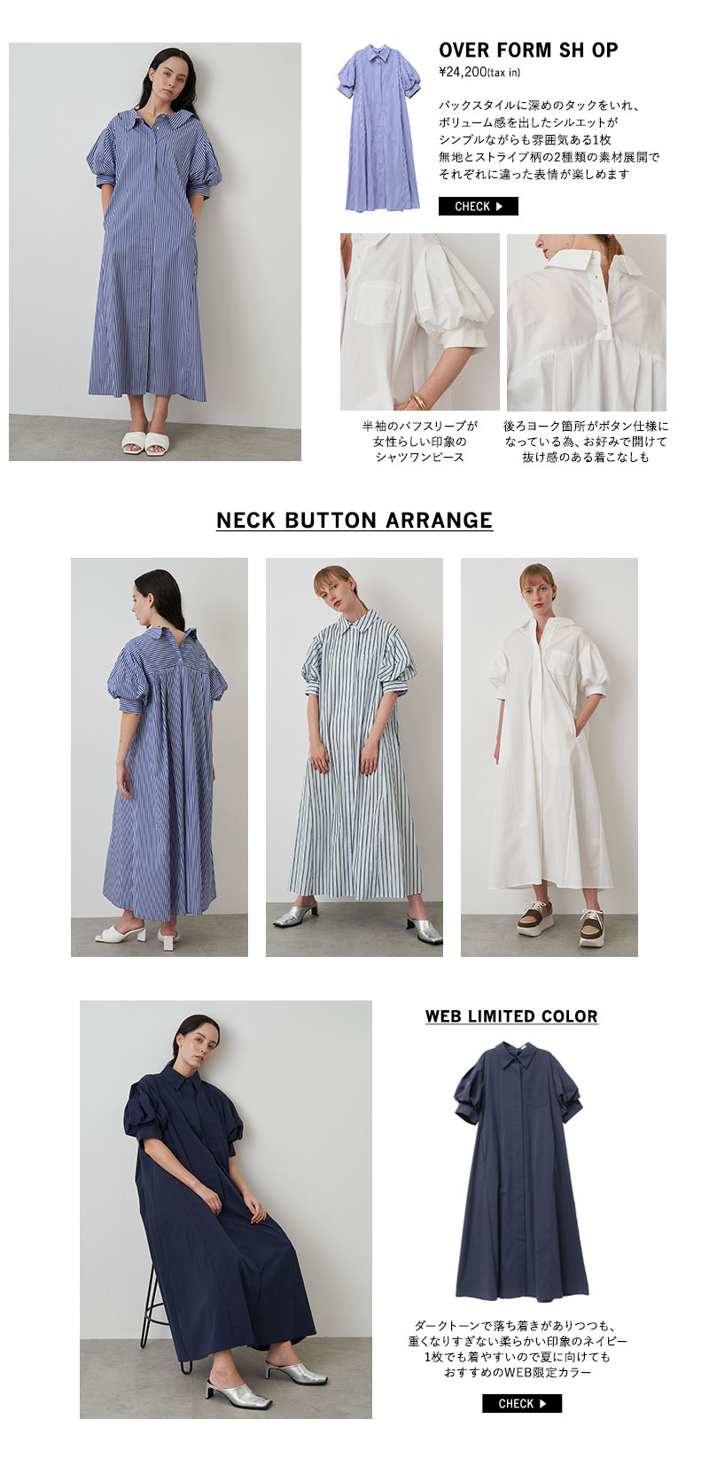 WISH LIST