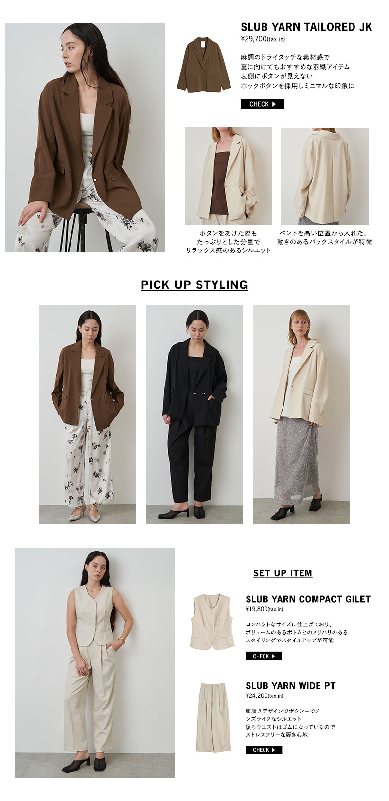 WISH LIST