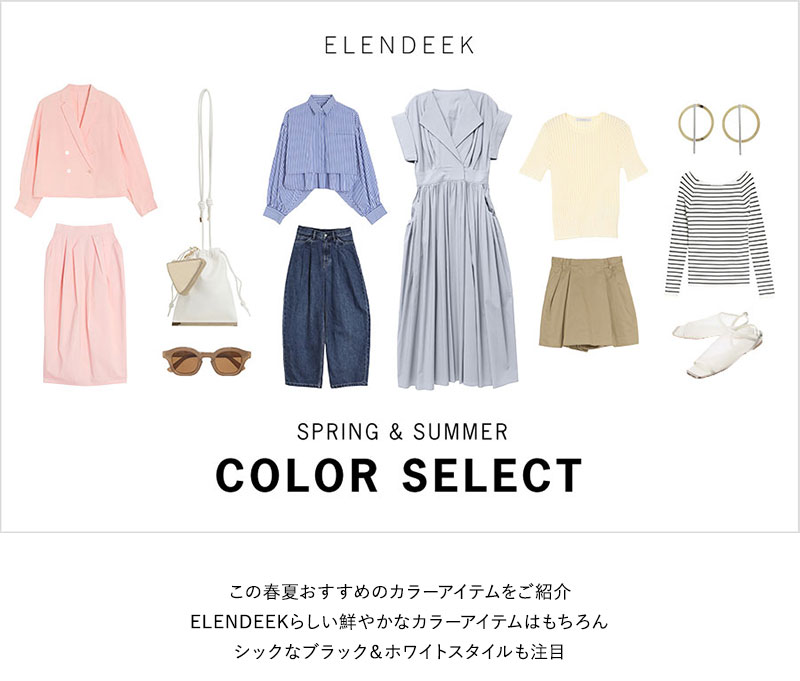 COLOR SELECT