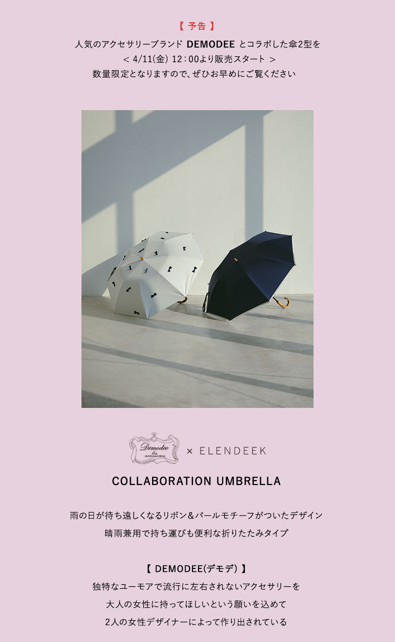 DEMODEE×ELENDEEK