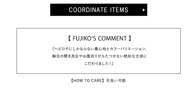 【FUJIKO×ELENDEEK】BICOLOR COMBINAISON FUJIKO×ELENDEEK】BICOLOR COMBINAISON （ファッションアイテム