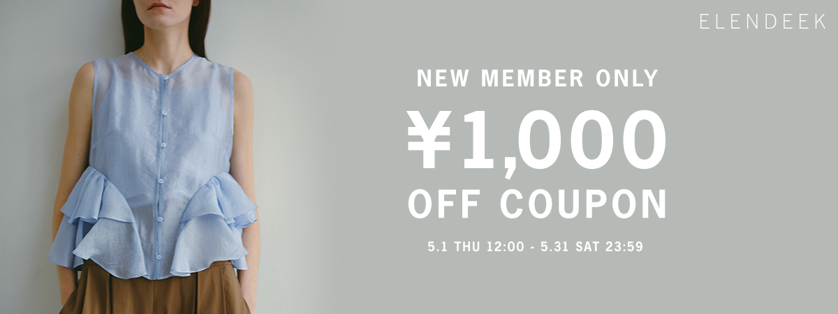 ELENDEEK 新規会員様限定1,000円オフクーポン