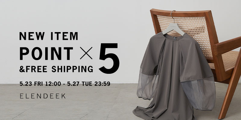 シナジー　ラマーラ 4点セット 検索結果 | ELENDEEK （エレンディーク）公式通販