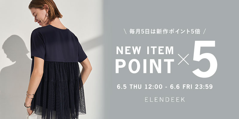 検索結果 | ELENDEEK （エレンディーク）公式通販