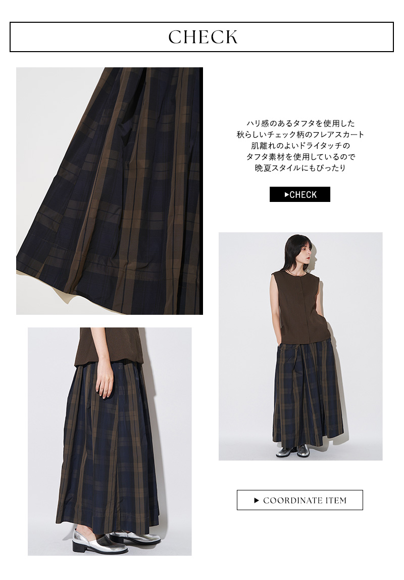 ELENDEEK エレンディーク❣️長袖ニット ドッキングストライプ