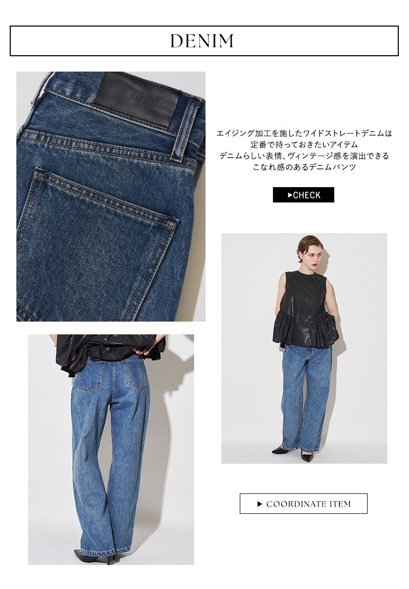 ELENDEEK エレンディーク❣️長袖ニット ドッキングストライプ