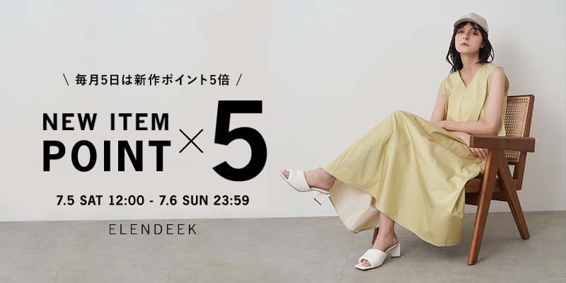検索結果 | ELENDEEK （エレンディーク）公式通販