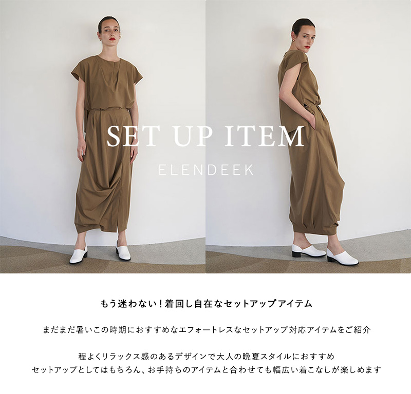 SET UP ITEM