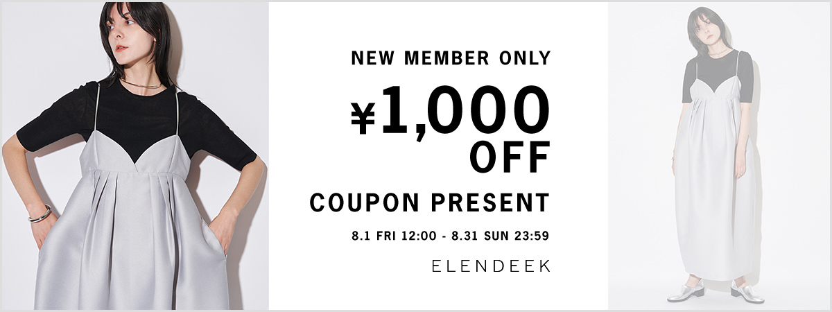 ELENDEEK 新規会員様限定1,000円オフクーポン