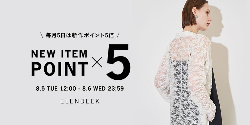 【美品】ELENDEEK SHOULDER TAPE KNIT PULLOVER Kiluex Women Long Sleeve Off Shoulder Knit Sweater Spaghetti