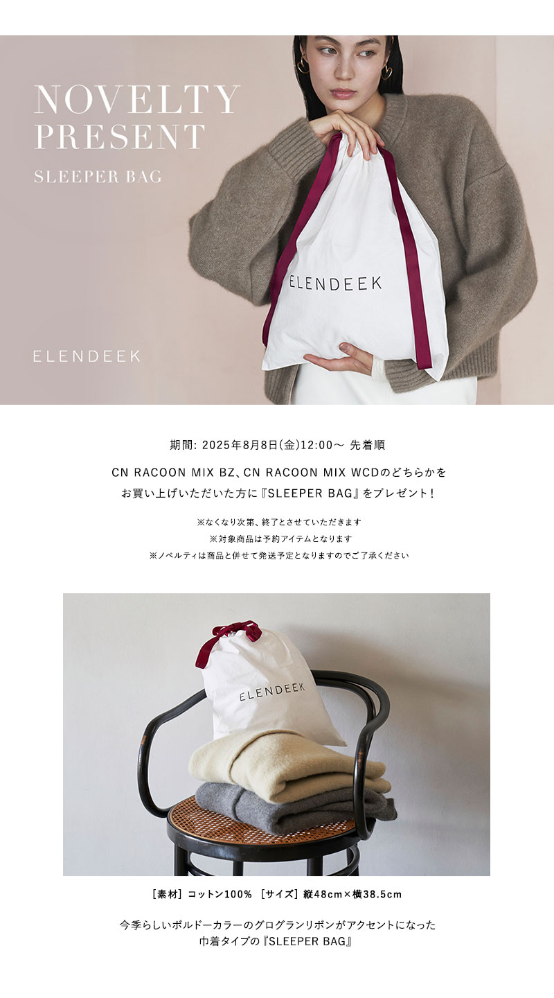 ALL | ELENDEEK （エレンディーク）公式通販