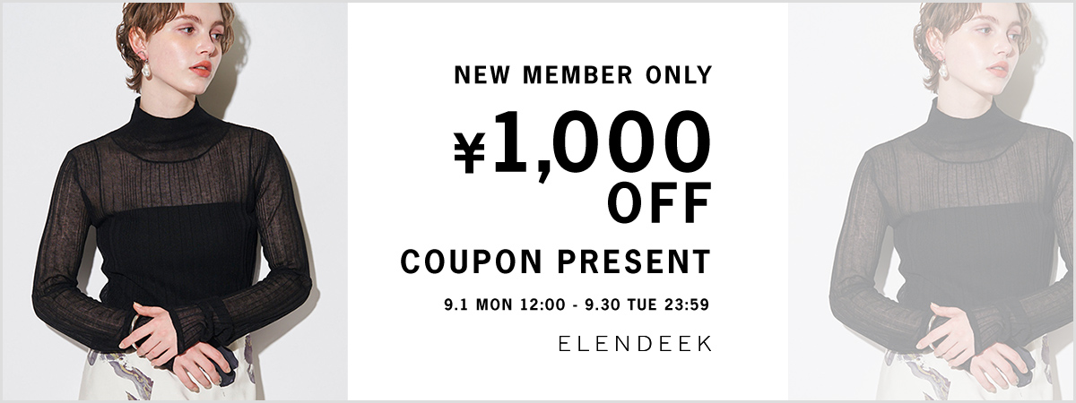 ELENDEEK 新規会員様限定1,000円オフクーポン