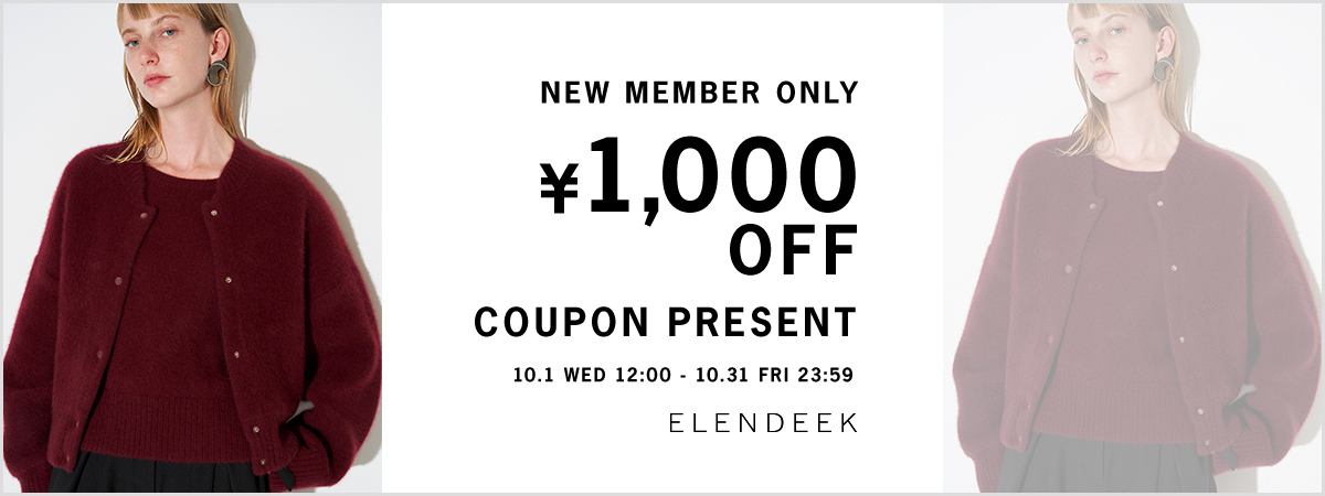 ELENDEEK 新規会員様限定1,000円オフクーポン