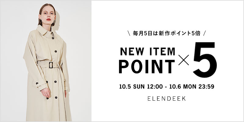 【8末迄】エレンディーク　ELENDEEK　リアルムートンコート 中古・古着通販】ELENDEEK (エレンディーク) ノーカラーコート