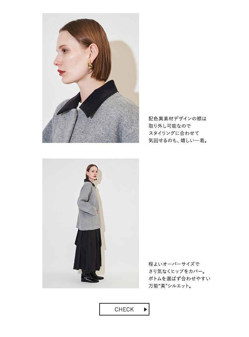 Autumn Jacket&Coat 1枚で秋めく羽織アイテム
