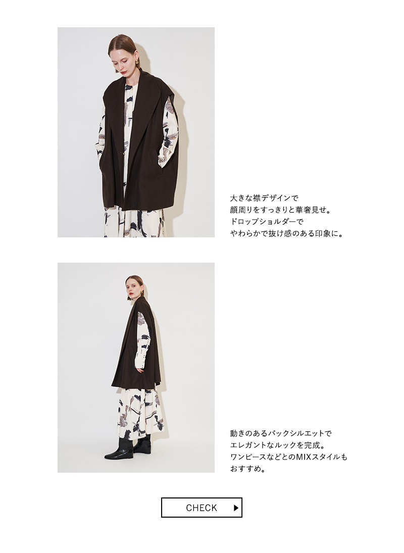 Autumn Jacket&Coat 1枚で秋めく羽織アイテム