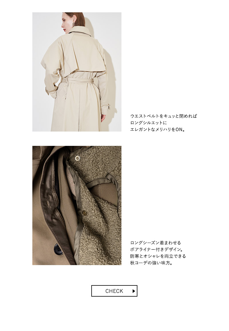 Autumn Jacket&Coat 1枚で秋めく羽織アイテム