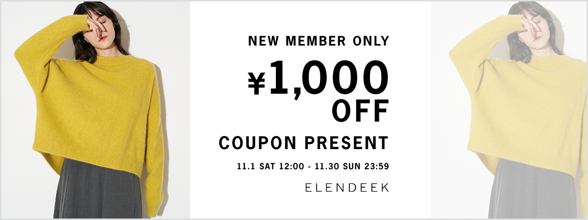 ELENDEEK 新規会員様限定1,000円オフクーポン