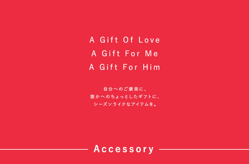 THE HOLIDAY WISH LIST