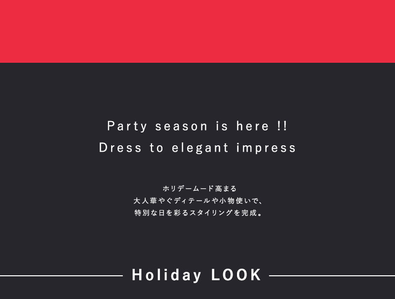 THE HOLIDAY WISH LIST