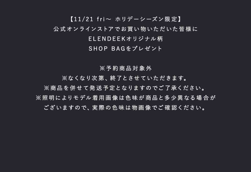 THE HOLIDAY WISH LIST