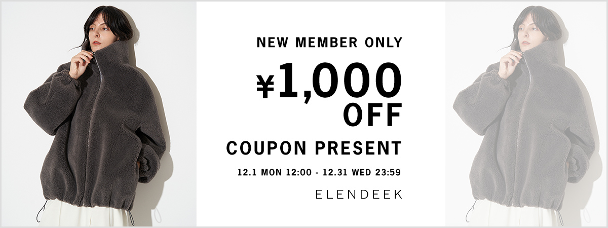 ELENDEEK 新規会員様限定1,000円オフクーポン