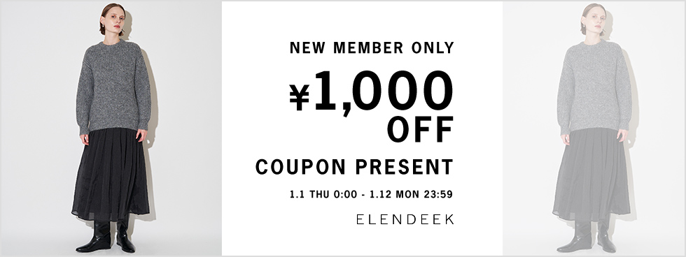 ELENDEEK 新規会員様限定1,000円オフクーポン