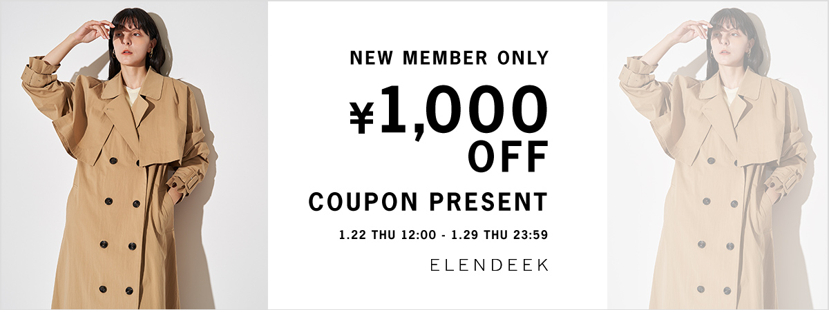ELENDEEK 新規会員様限定1,000円オフクーポン
