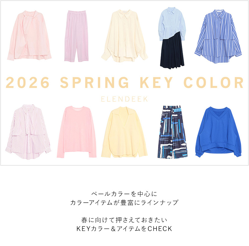 2026 SPRING KEY COLOR