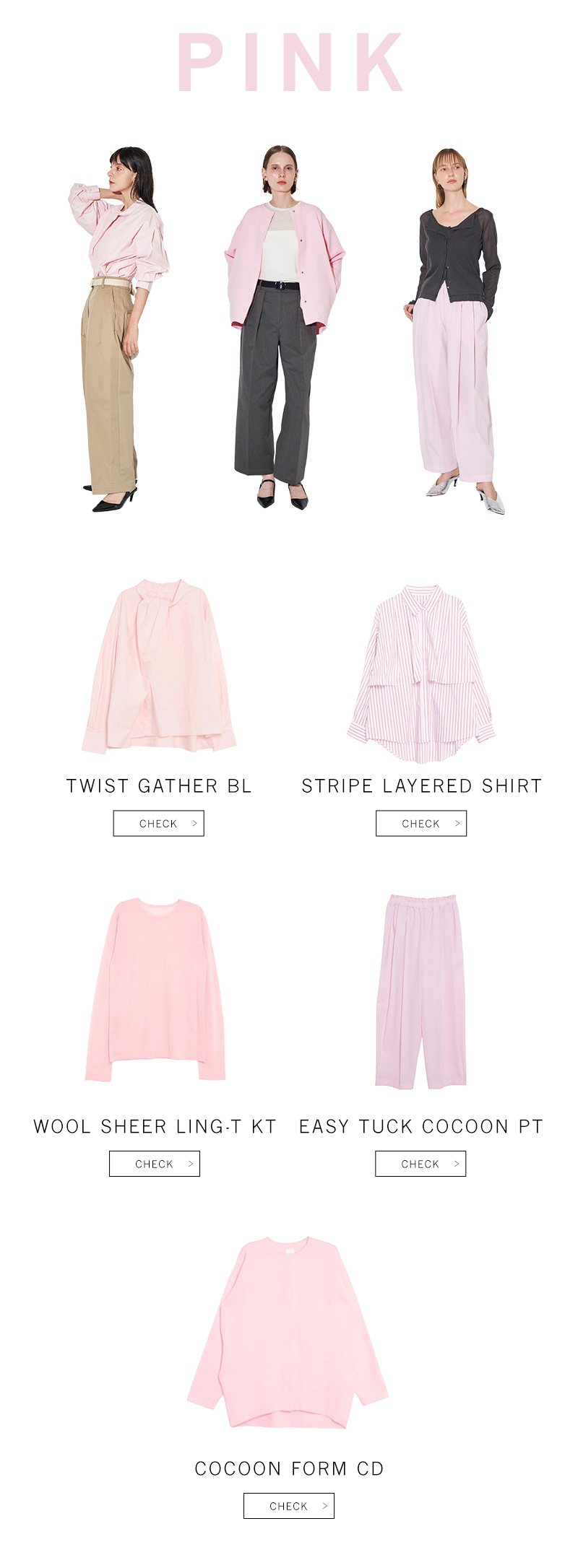 2026 SPRING KEY COLOR